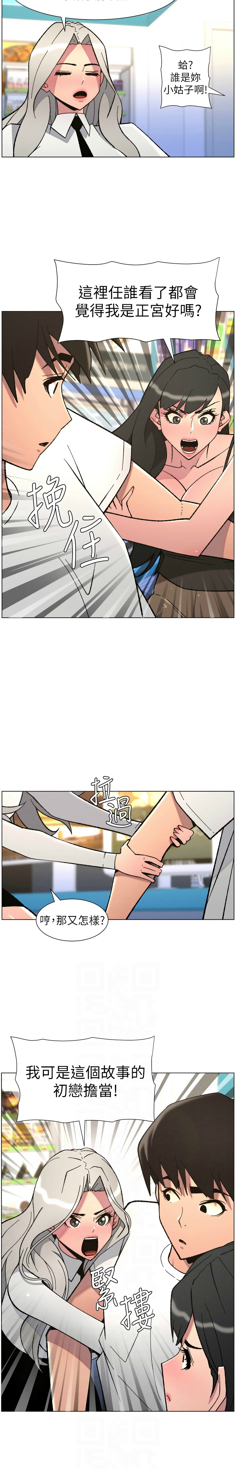 Manga Page 168