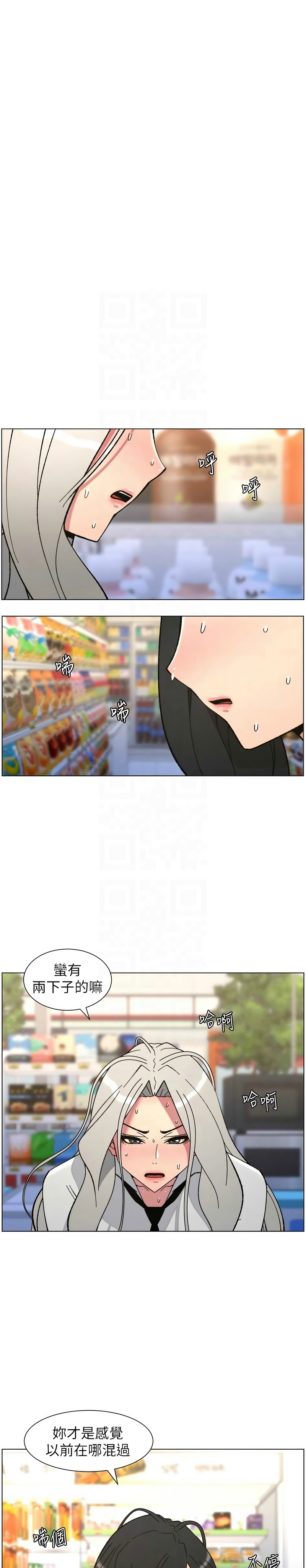 Manga Page 176