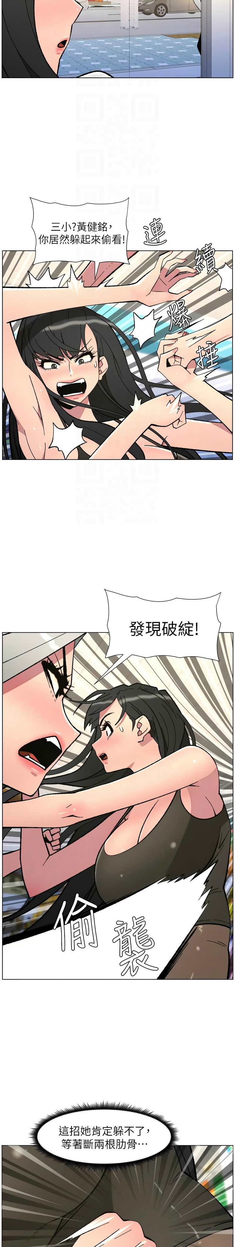 Manga Page 179