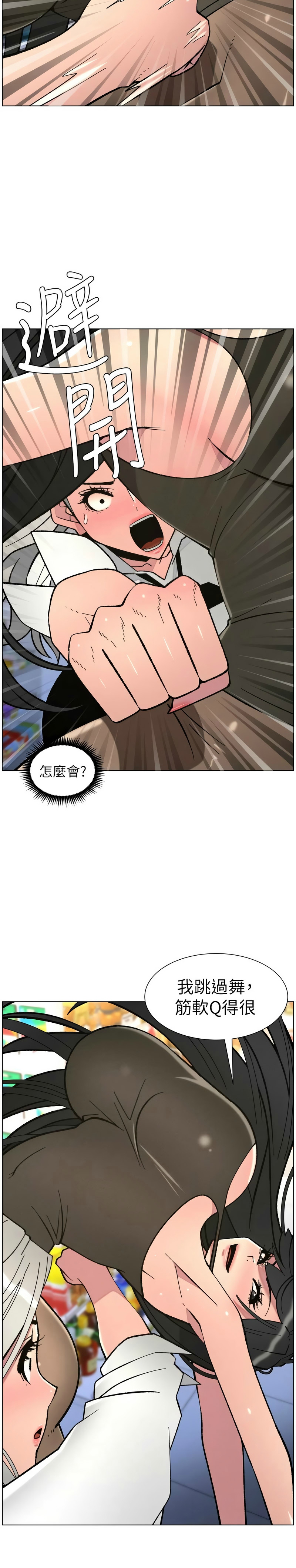 Manga Page 180