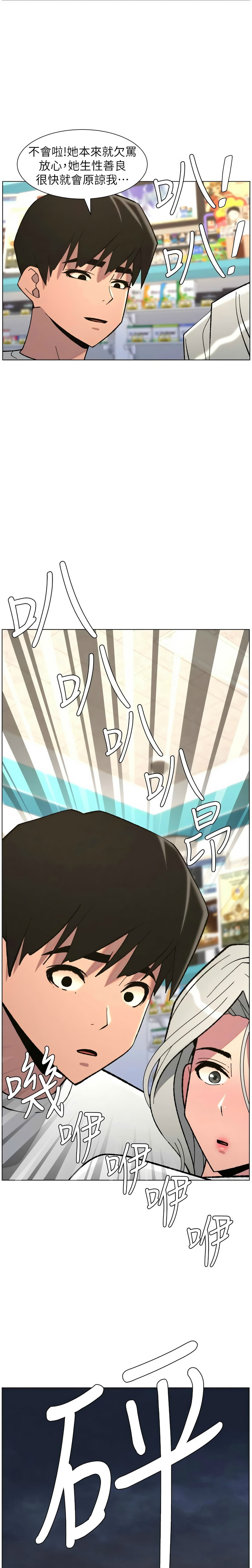Manga Page 185