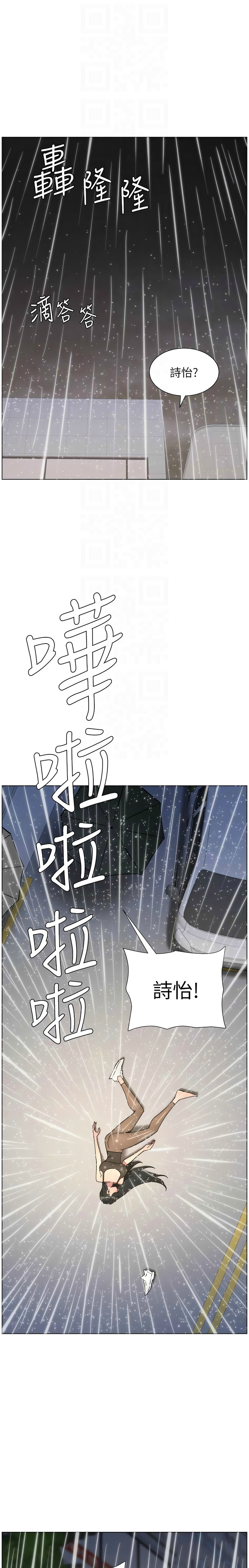 Manga Page 187