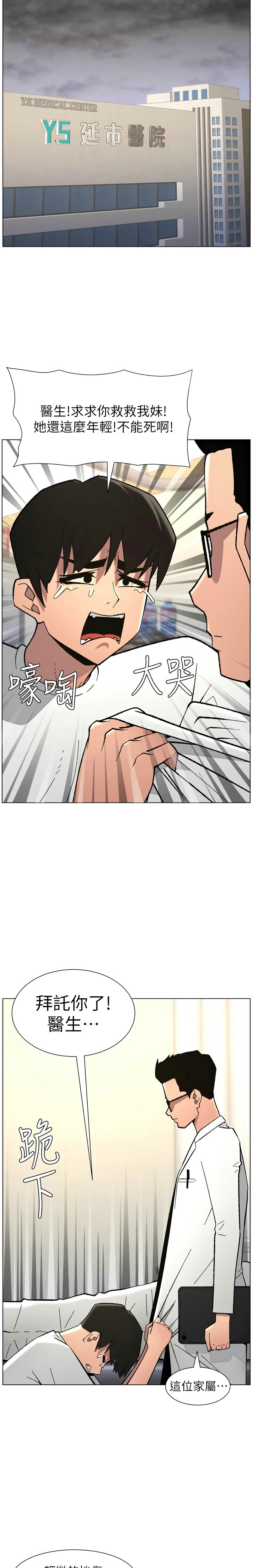 Manga Page 190