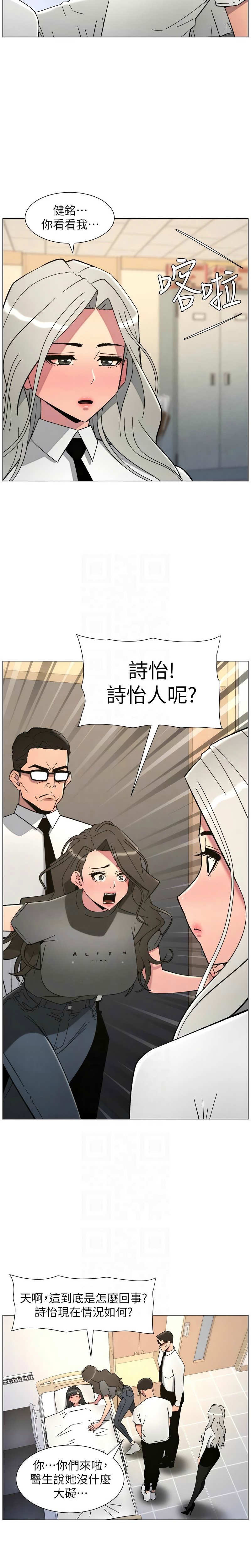 Manga Page 192
