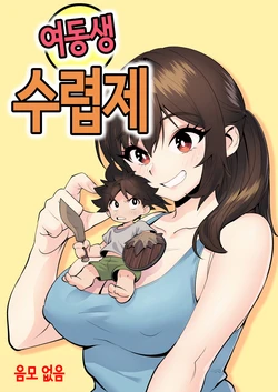 Gallery Cover