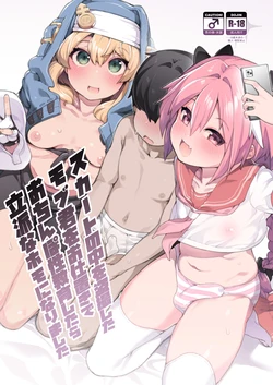 Gallery Cover