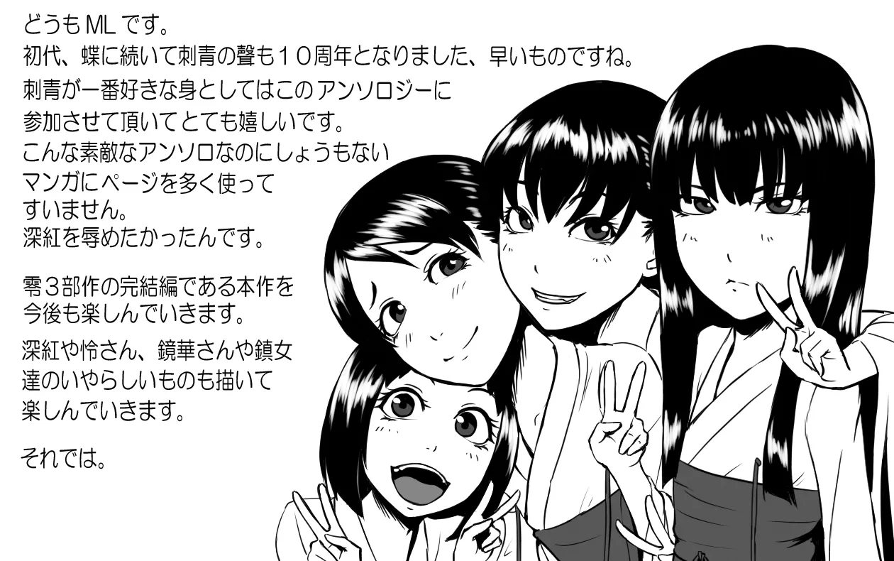 Manga Page 41