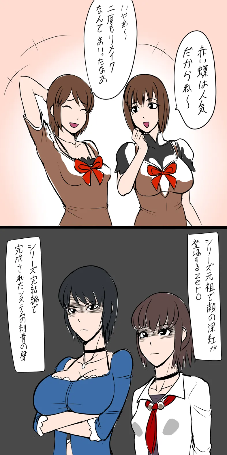Manga Page 43