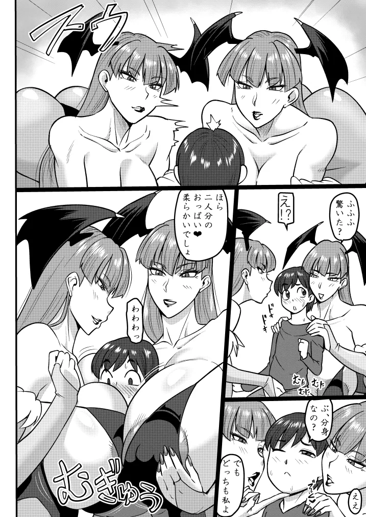 Manga Page 65