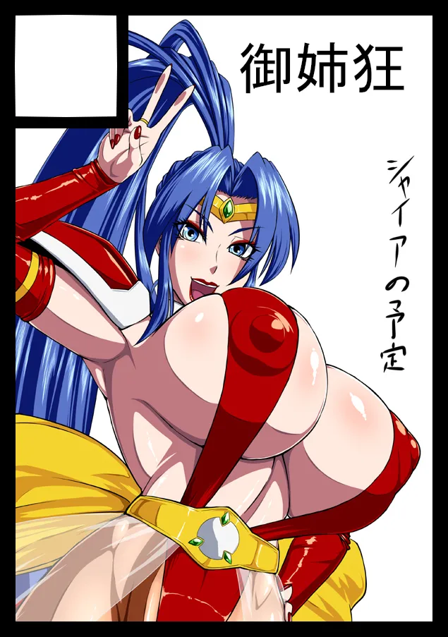 Manga Page 182