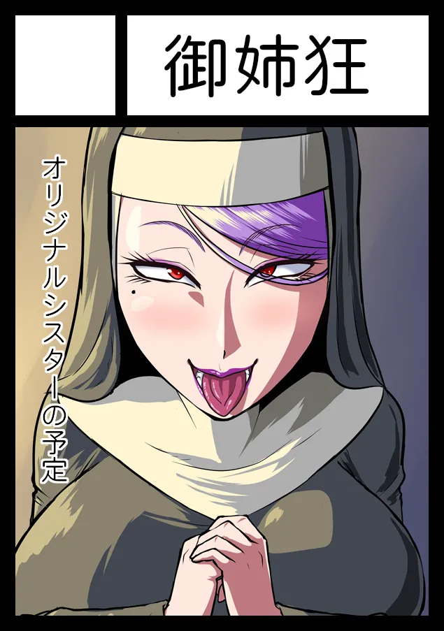 Manga Page 216