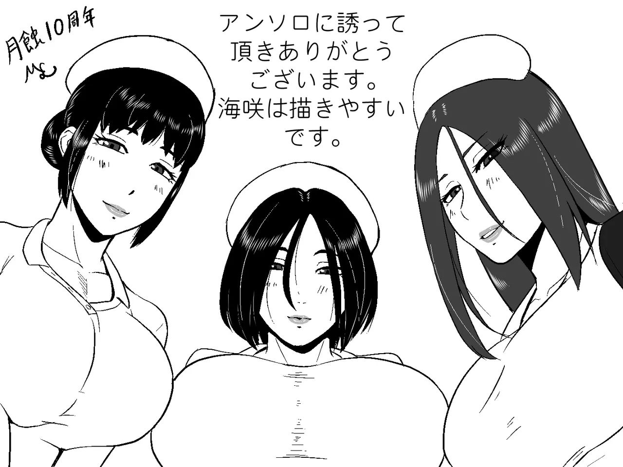 Manga Page 223
