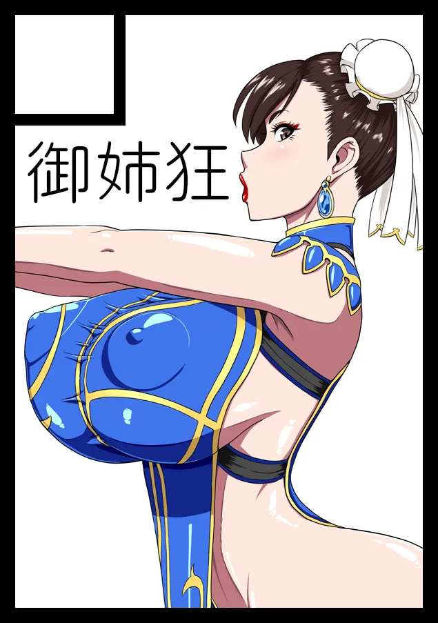 Manga Page 251