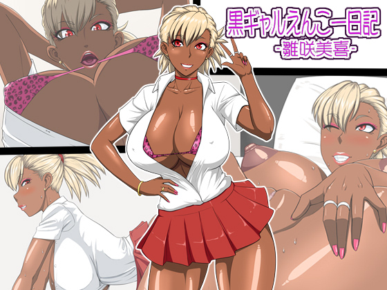 Manga Page 254
