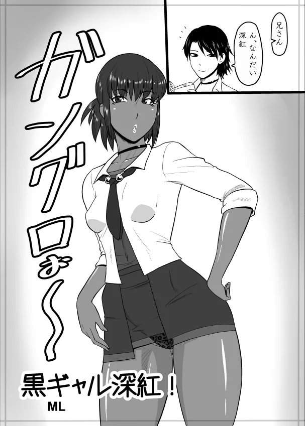 Manga Page 271