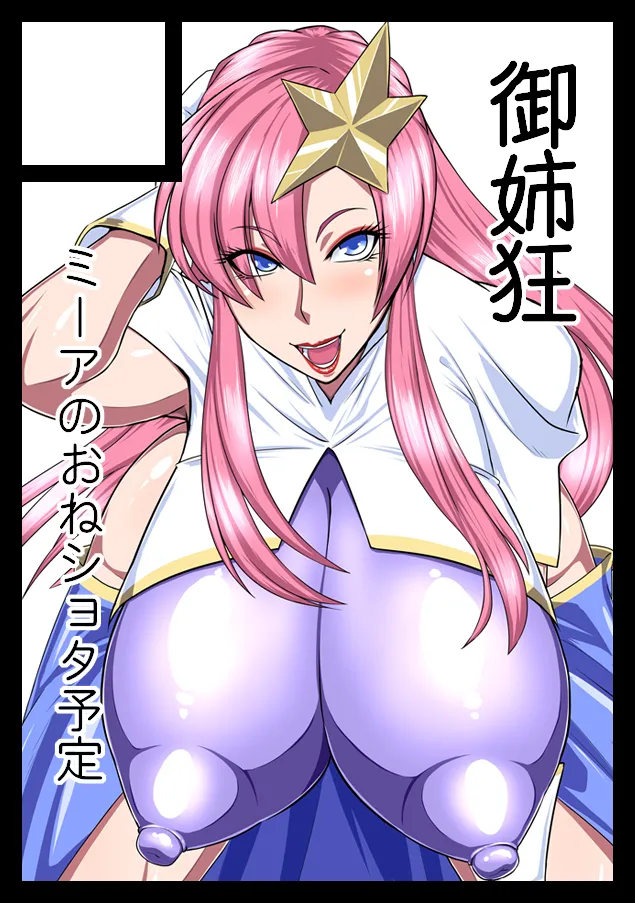 Manga Page 275