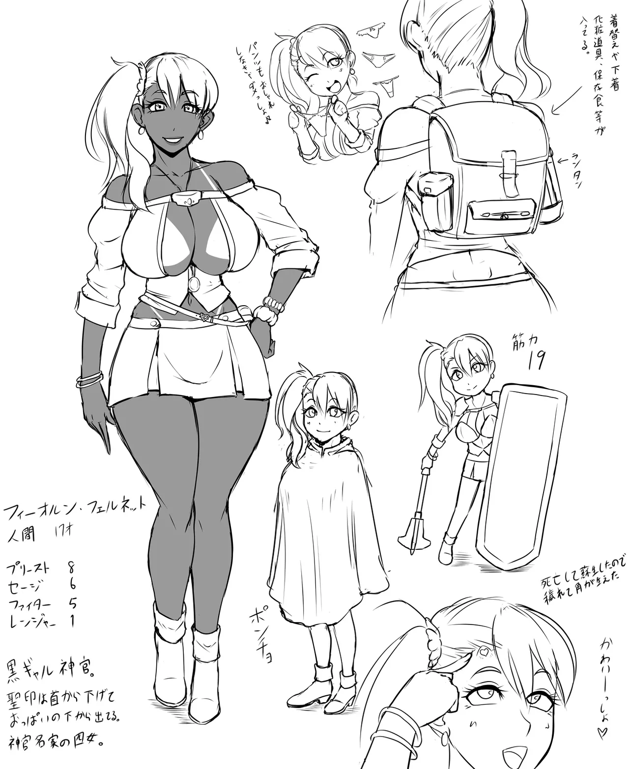 Manga Page 285