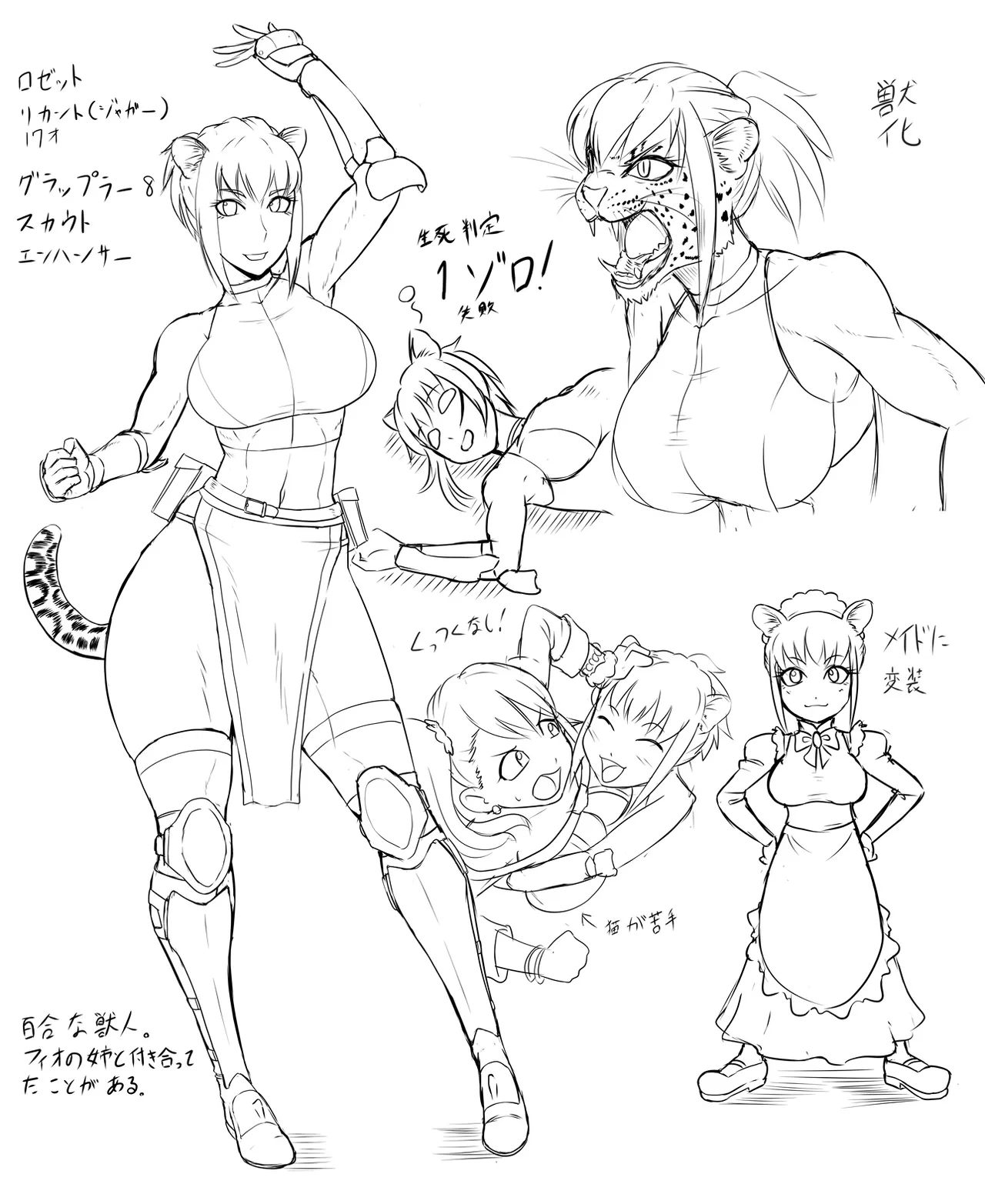 Manga Page 286