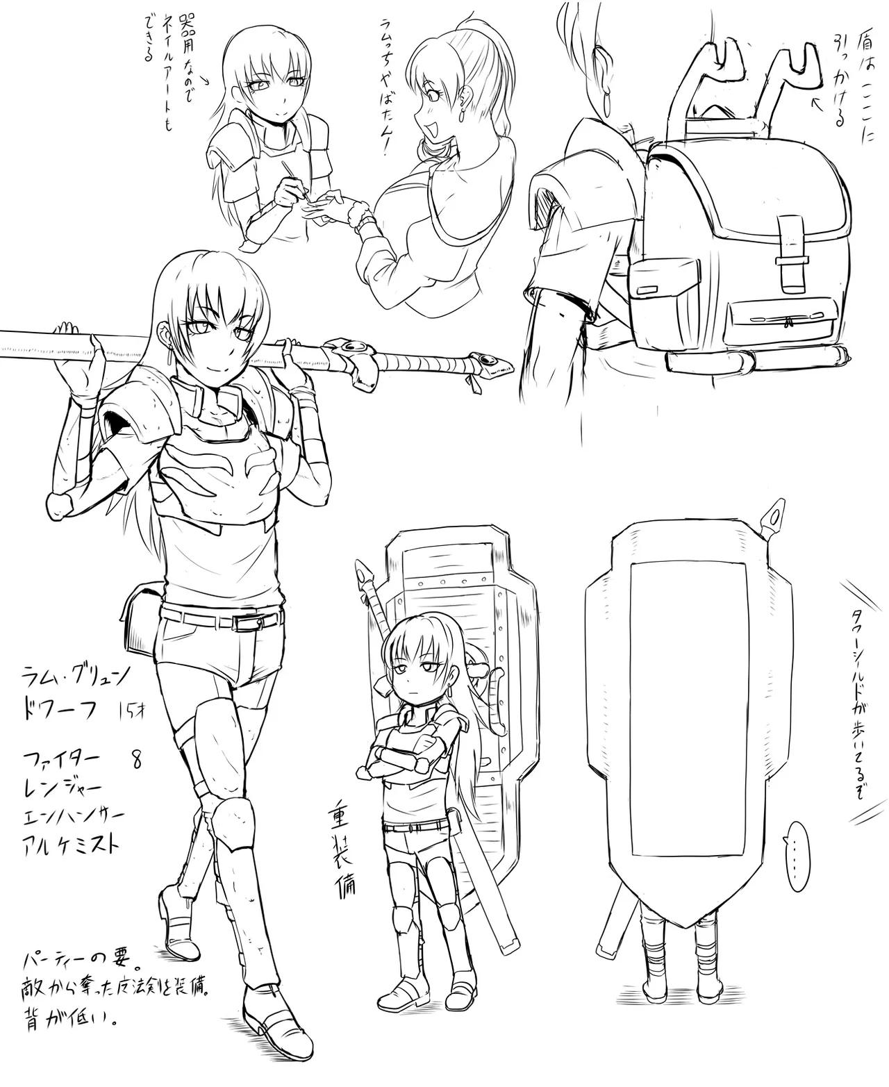 Manga Page 287
