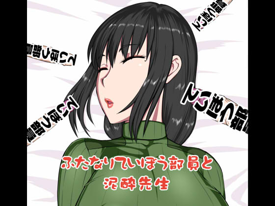 Manga Page 338