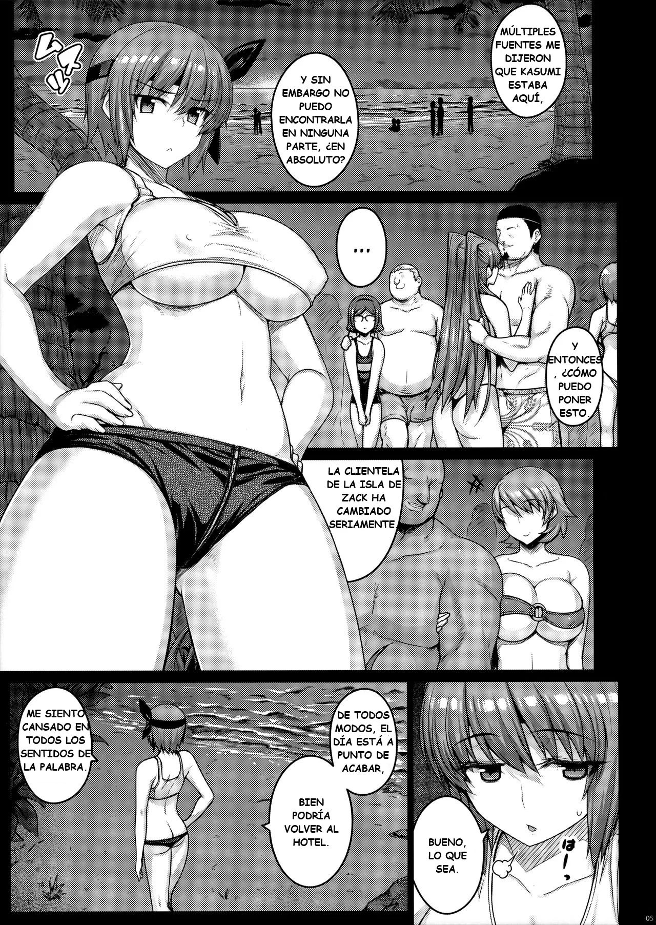 Manga Page 4
