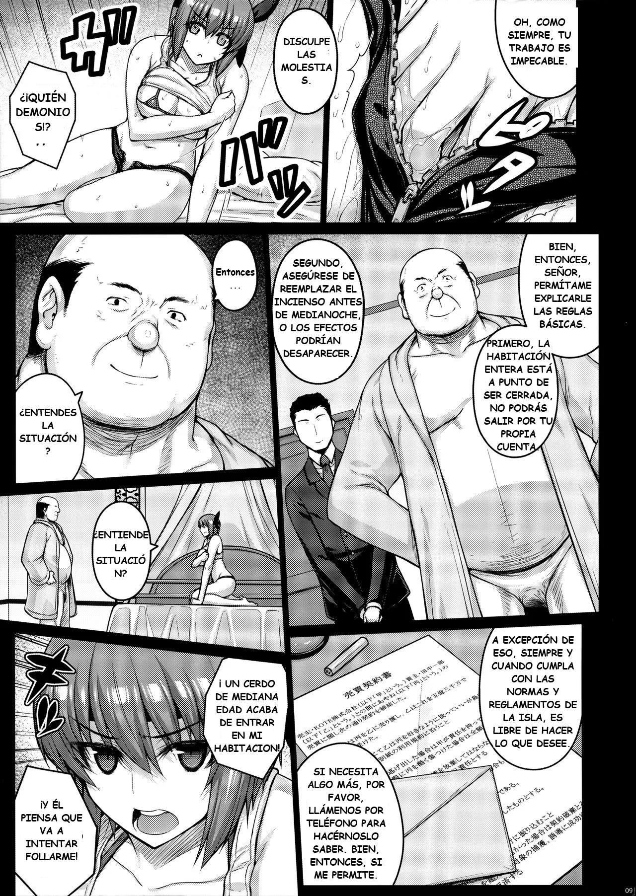 Manga Page 8