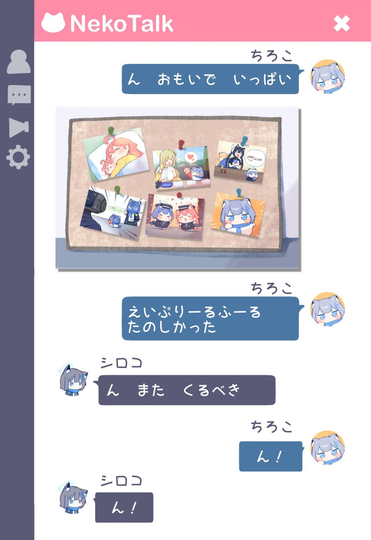Manga Page 18