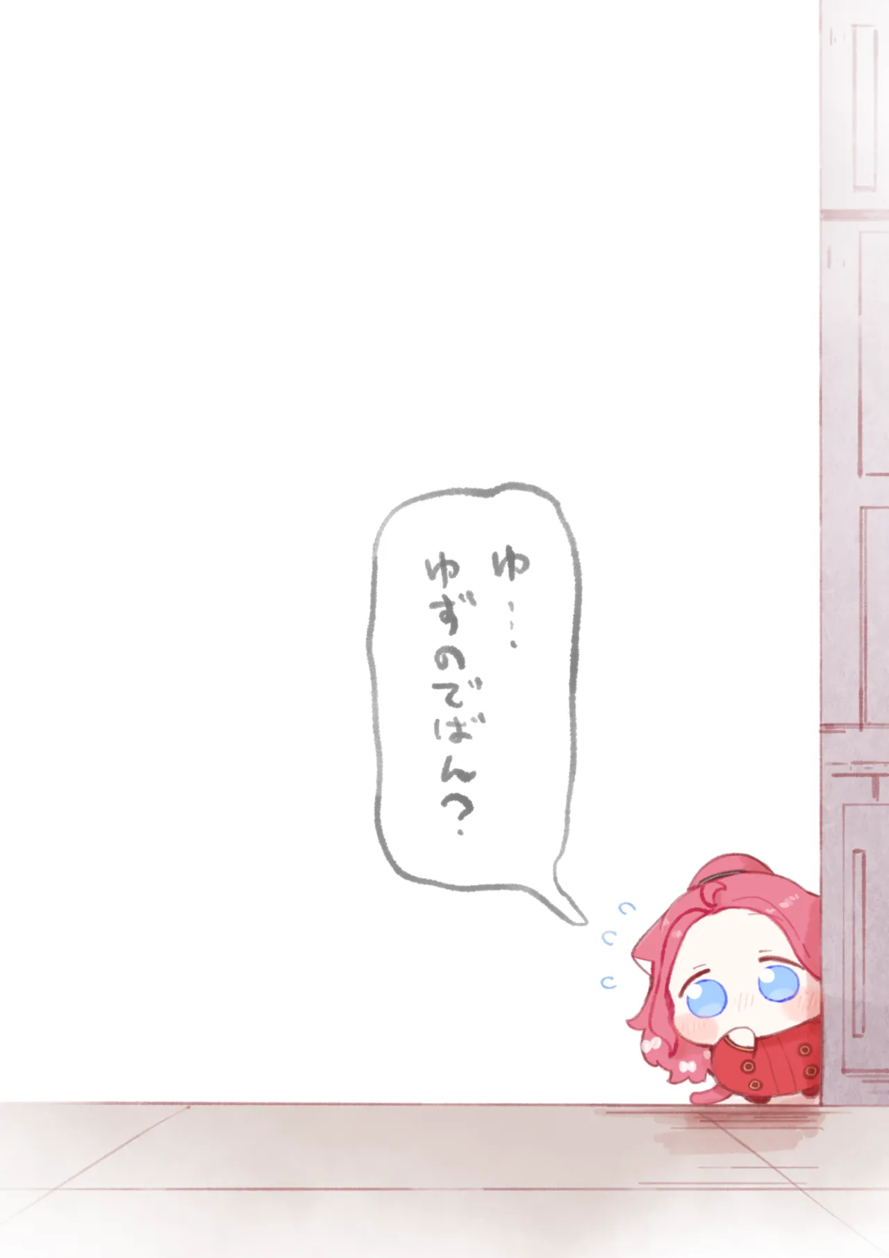Manga Page 40