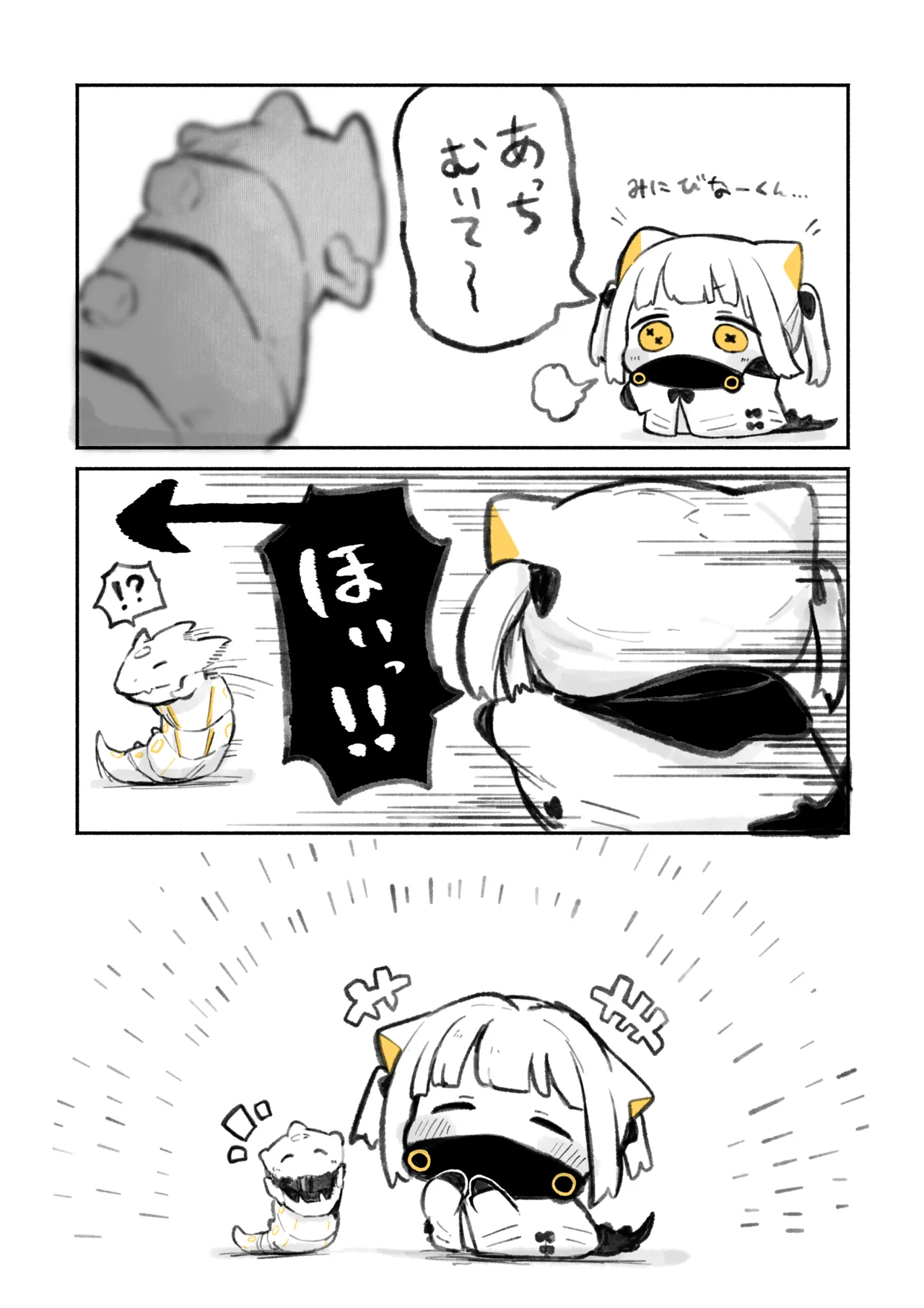 Manga Page 43
