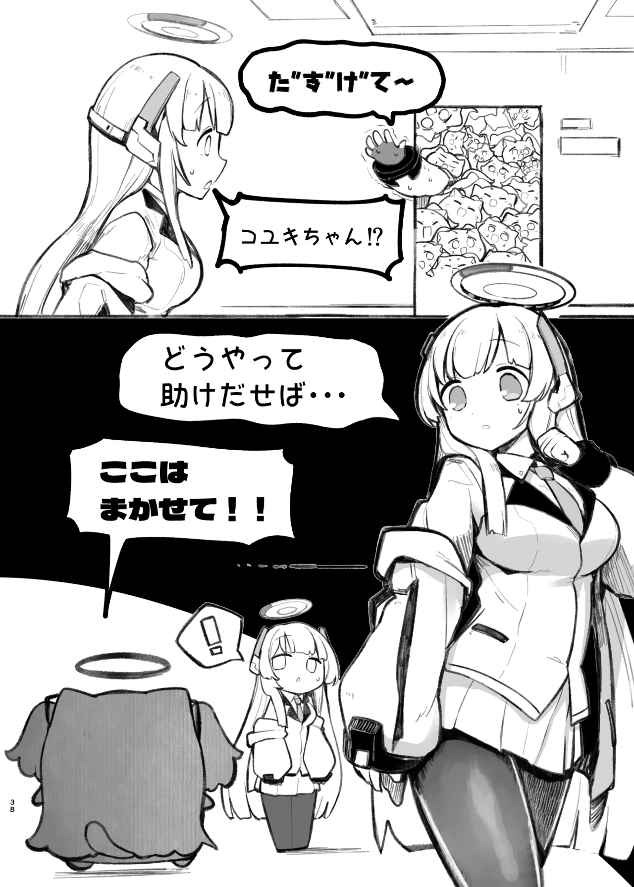 Manga Page 89