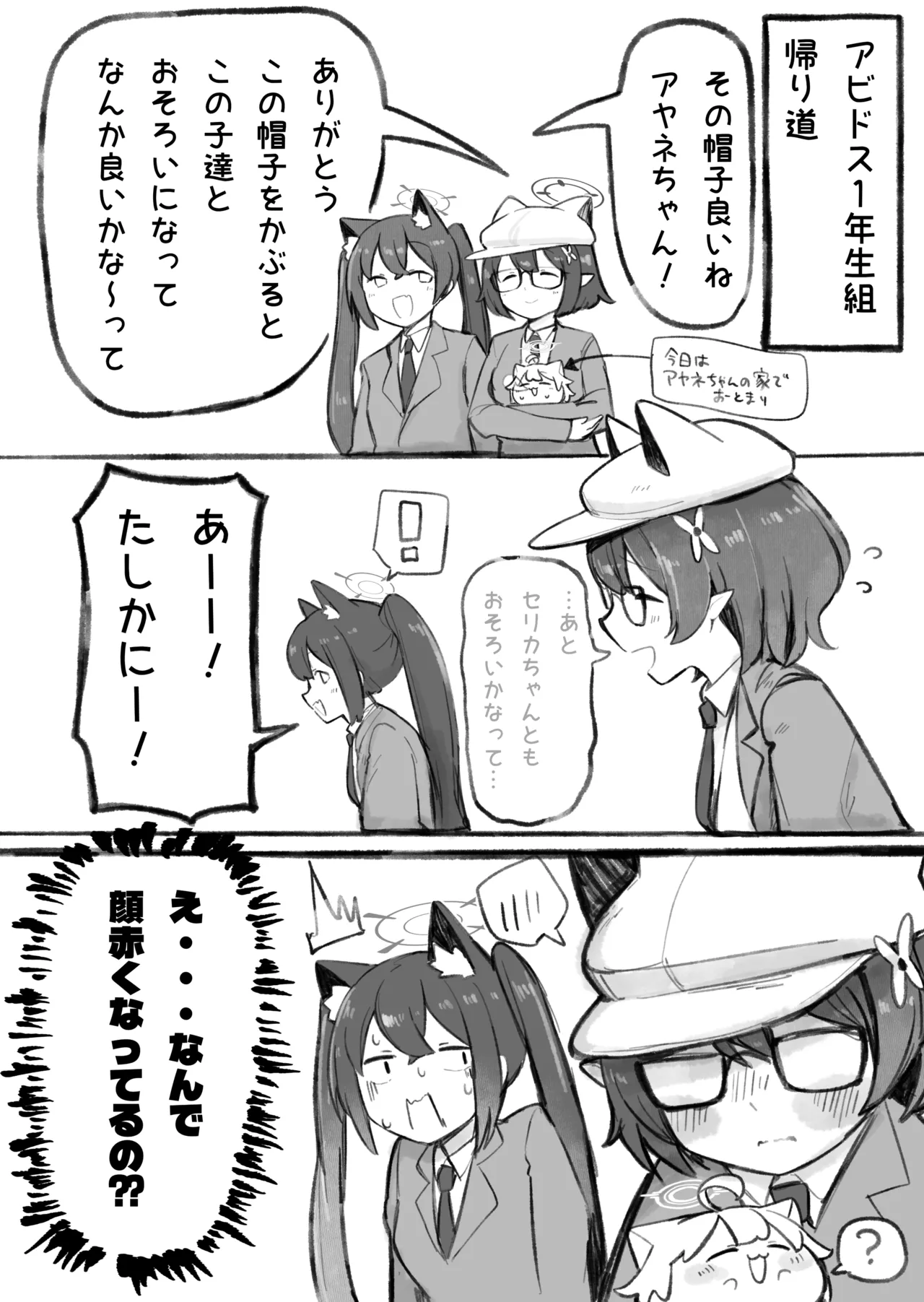 Manga Page 101