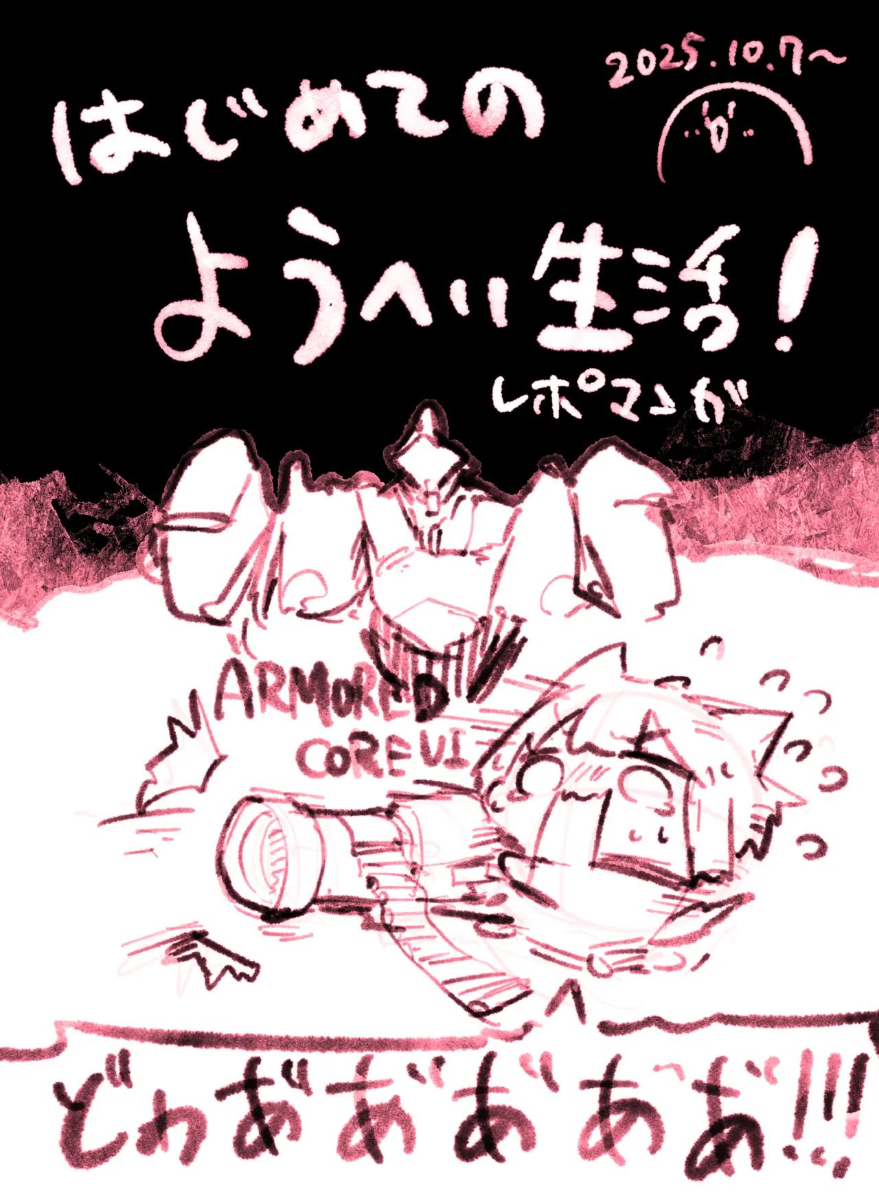 Manga Page 115