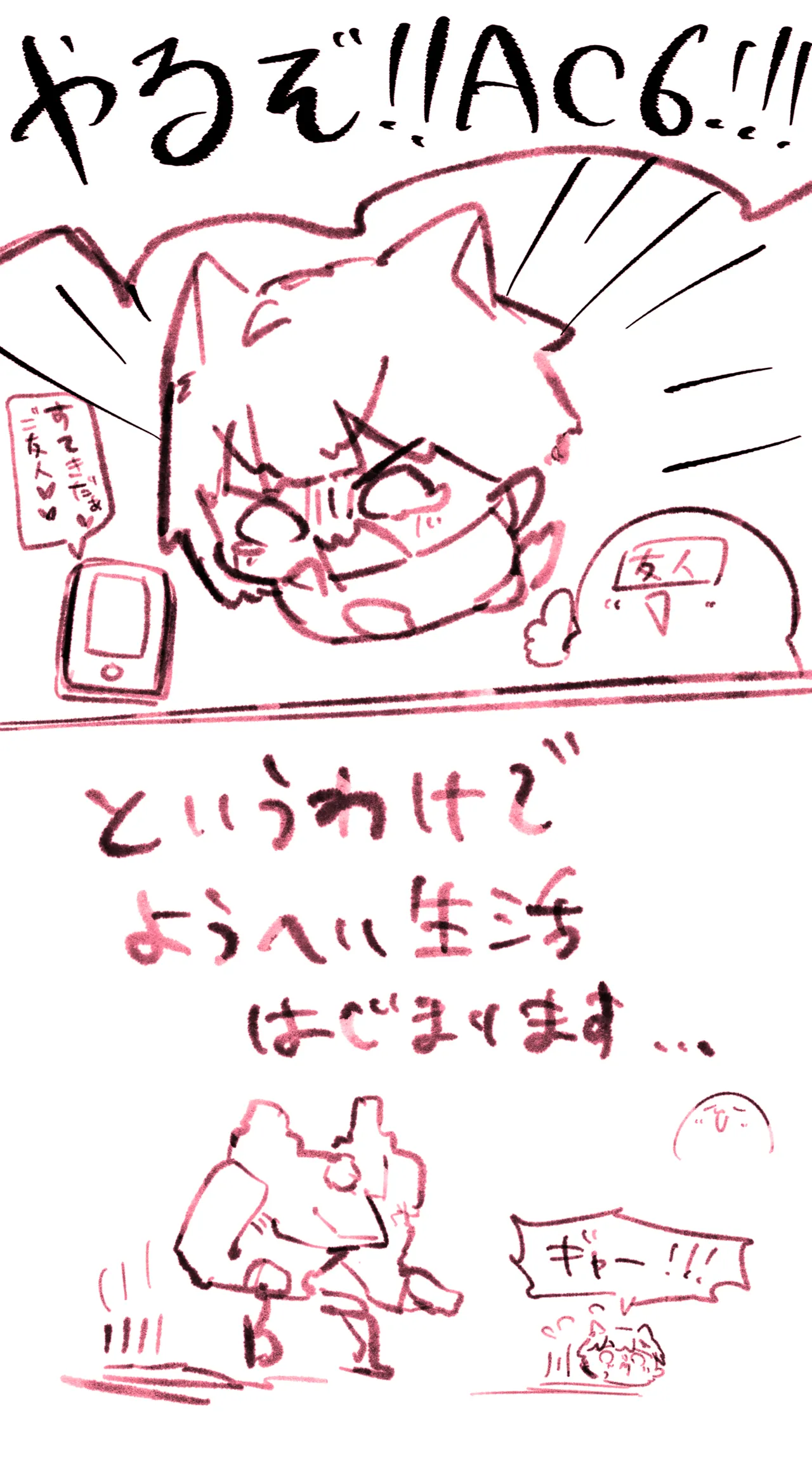 Manga Page 118