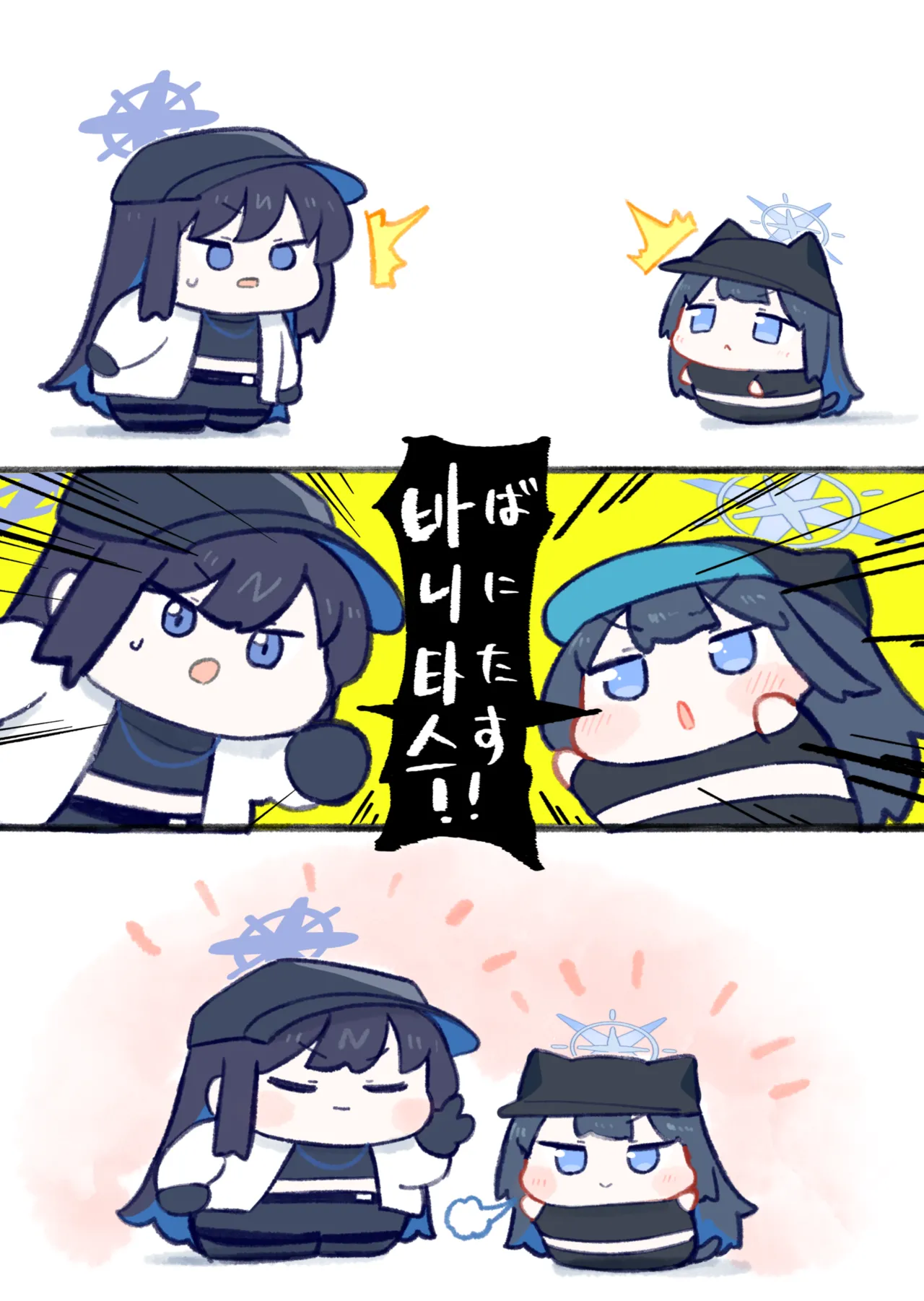 Manga Page 119
