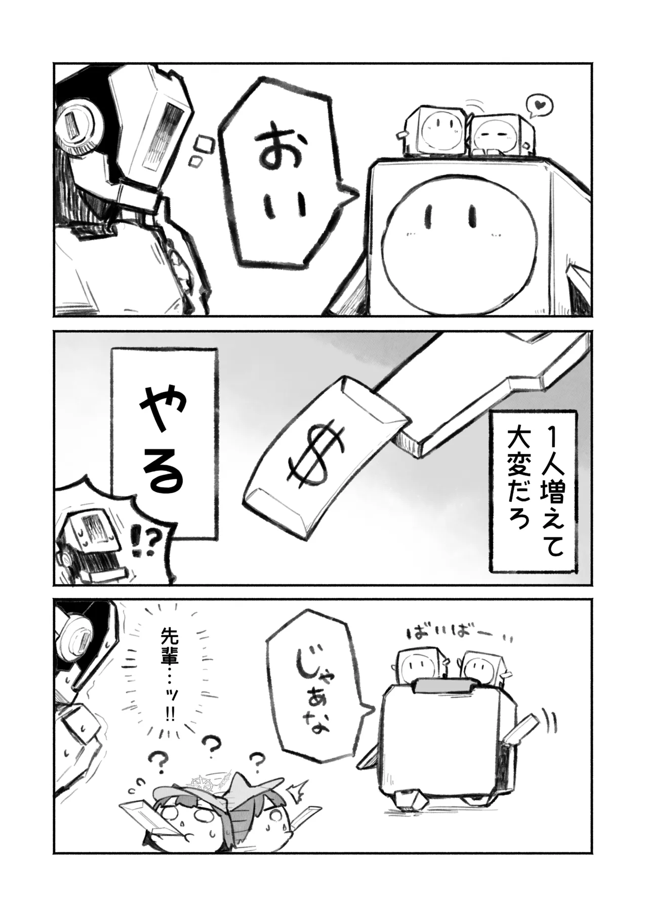 Manga Page 130