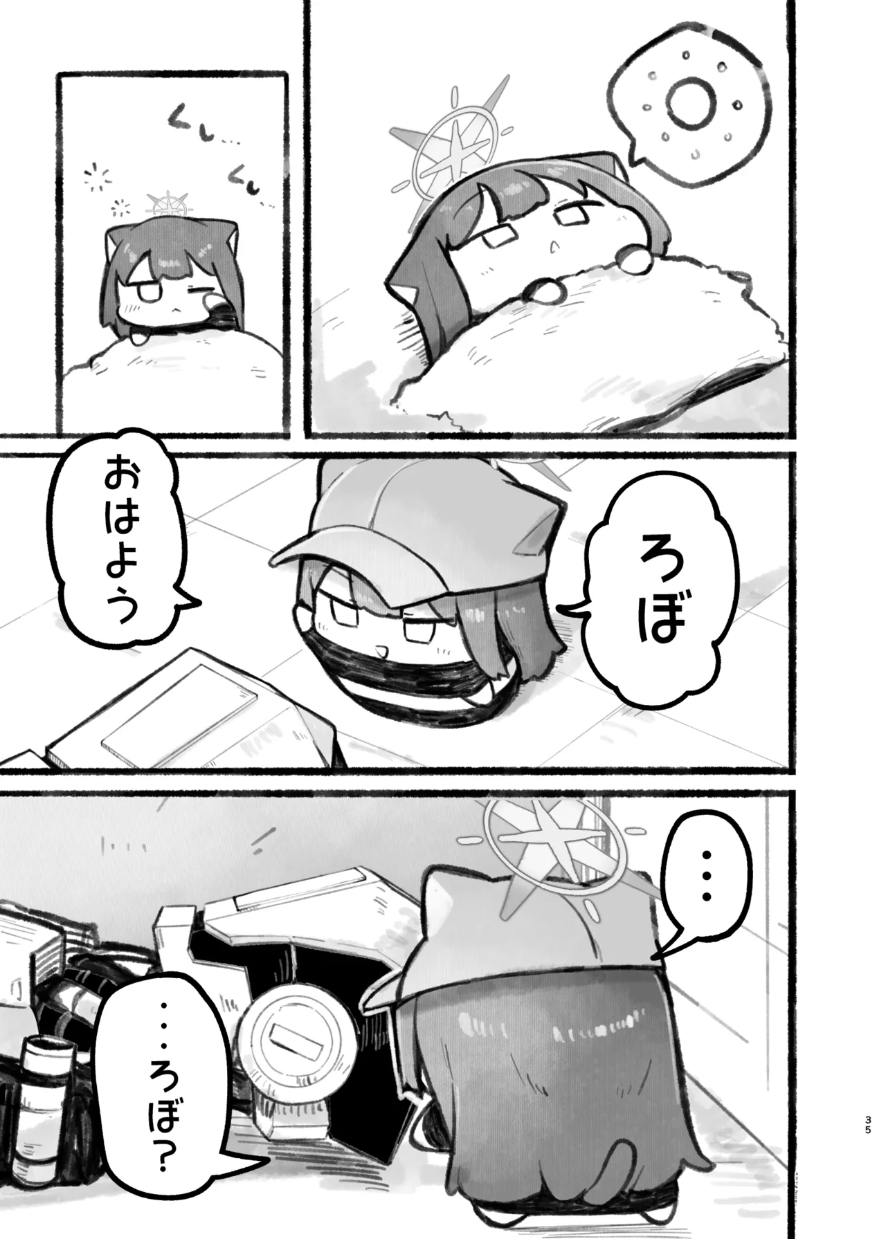 Manga Page 138