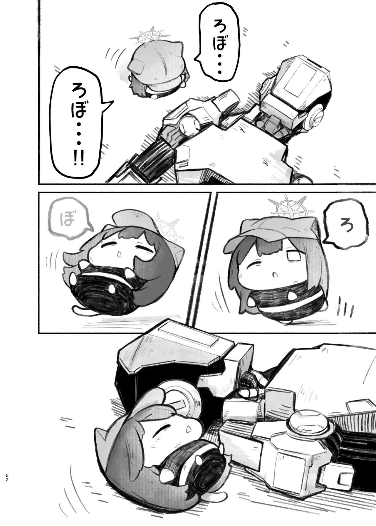 Manga Page 155