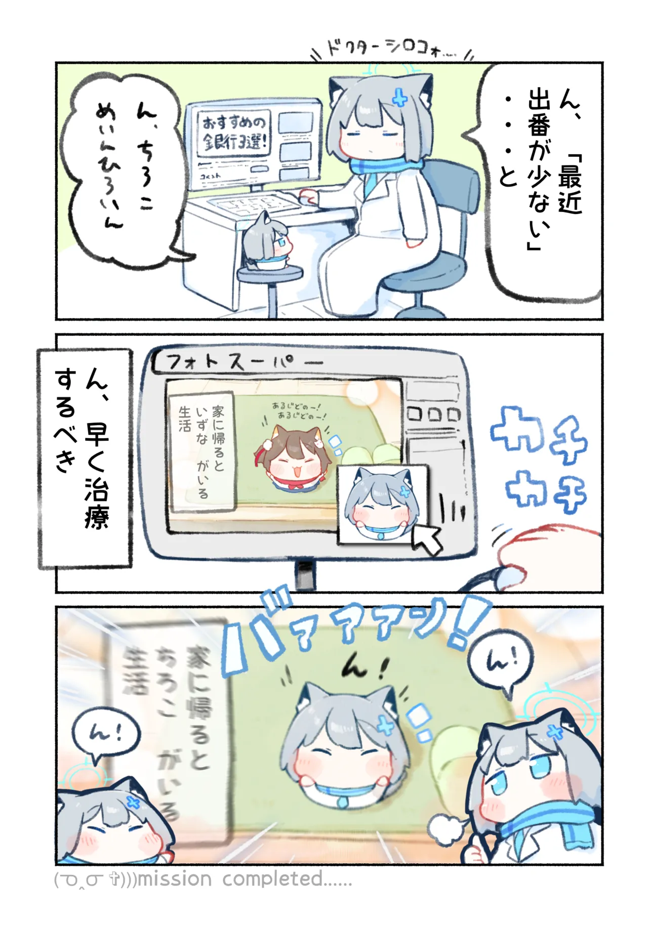 Manga Page 212