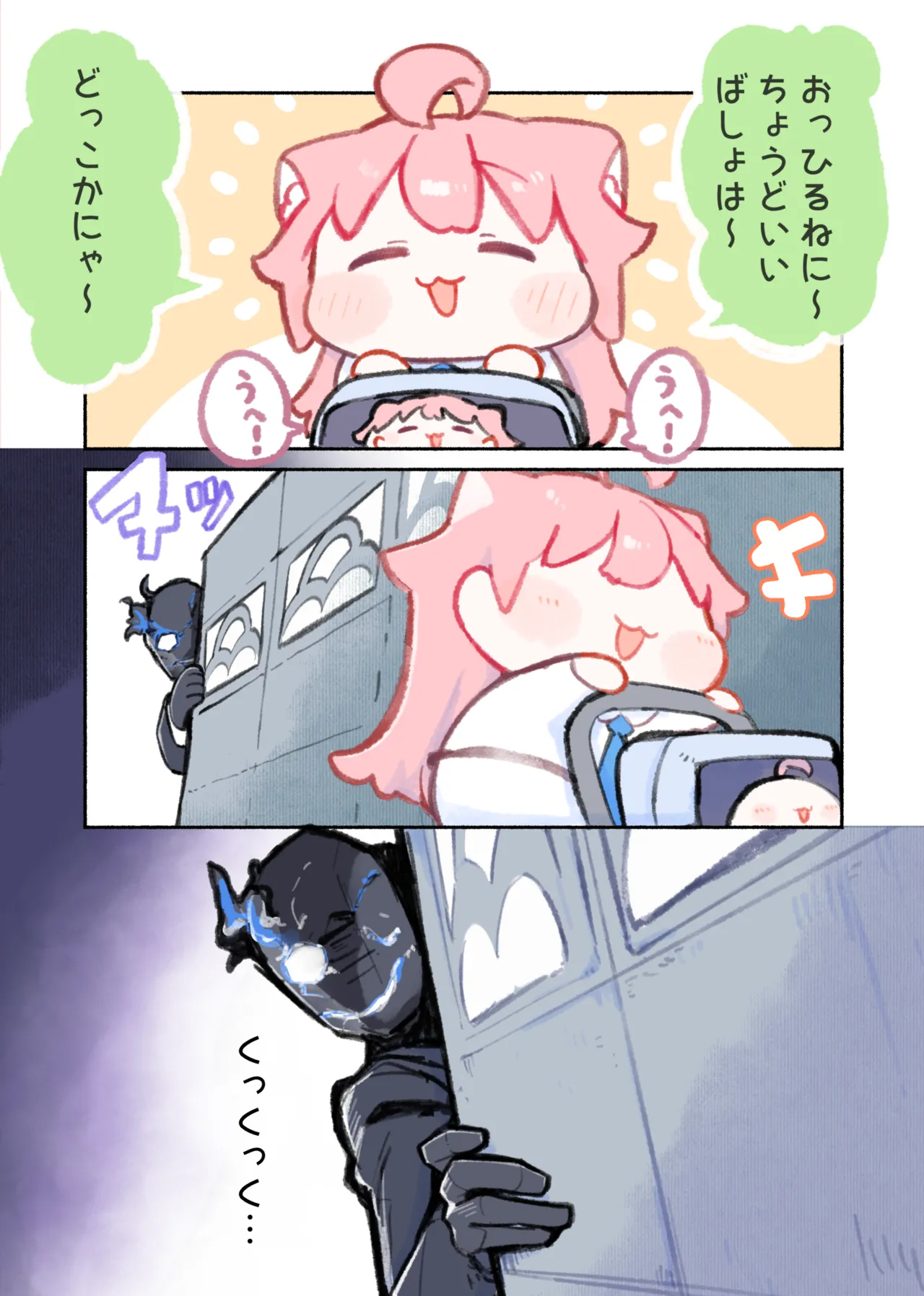 Manga Page 225