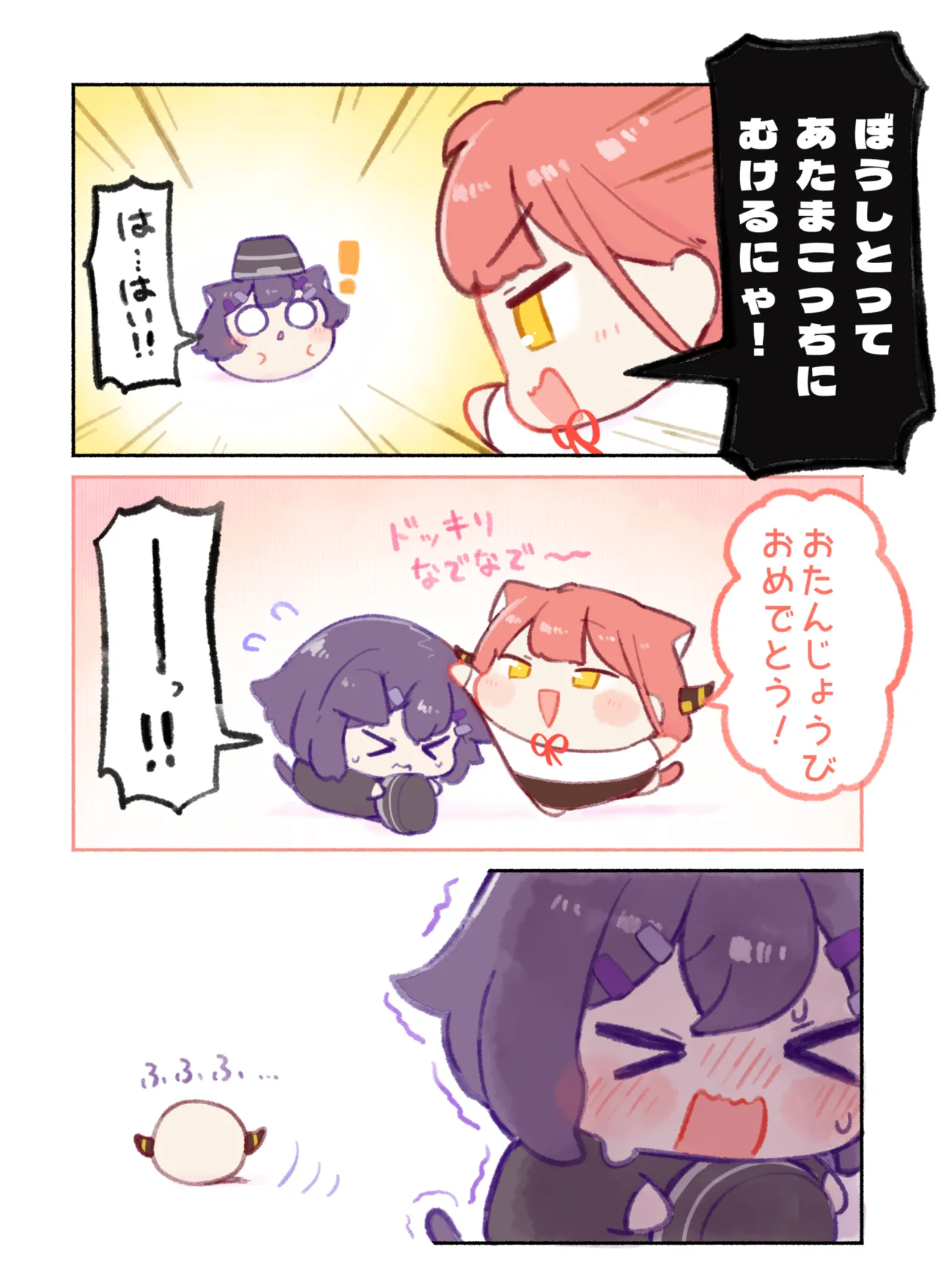 Manga Page 238