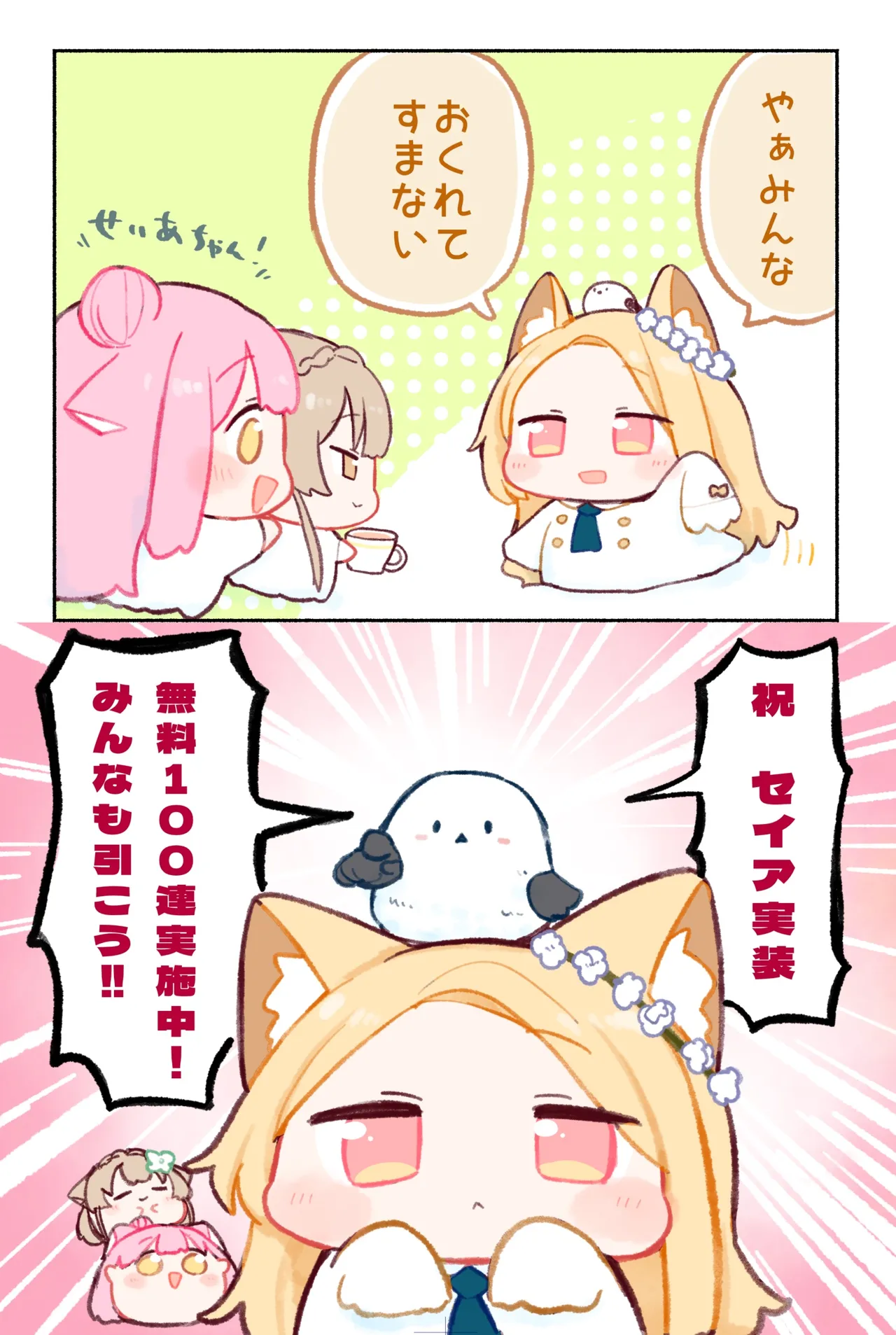 Manga Page 281