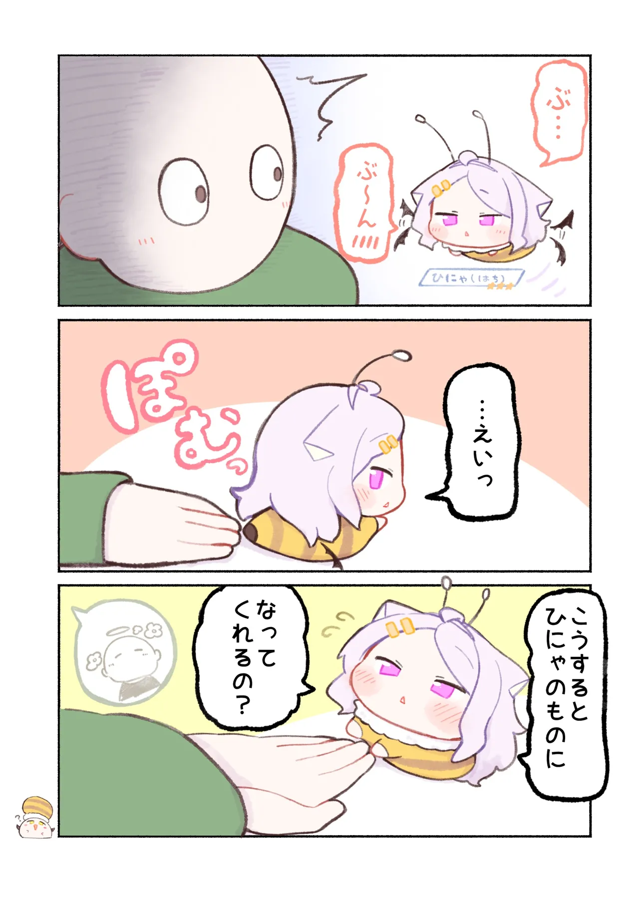 Manga Page 301