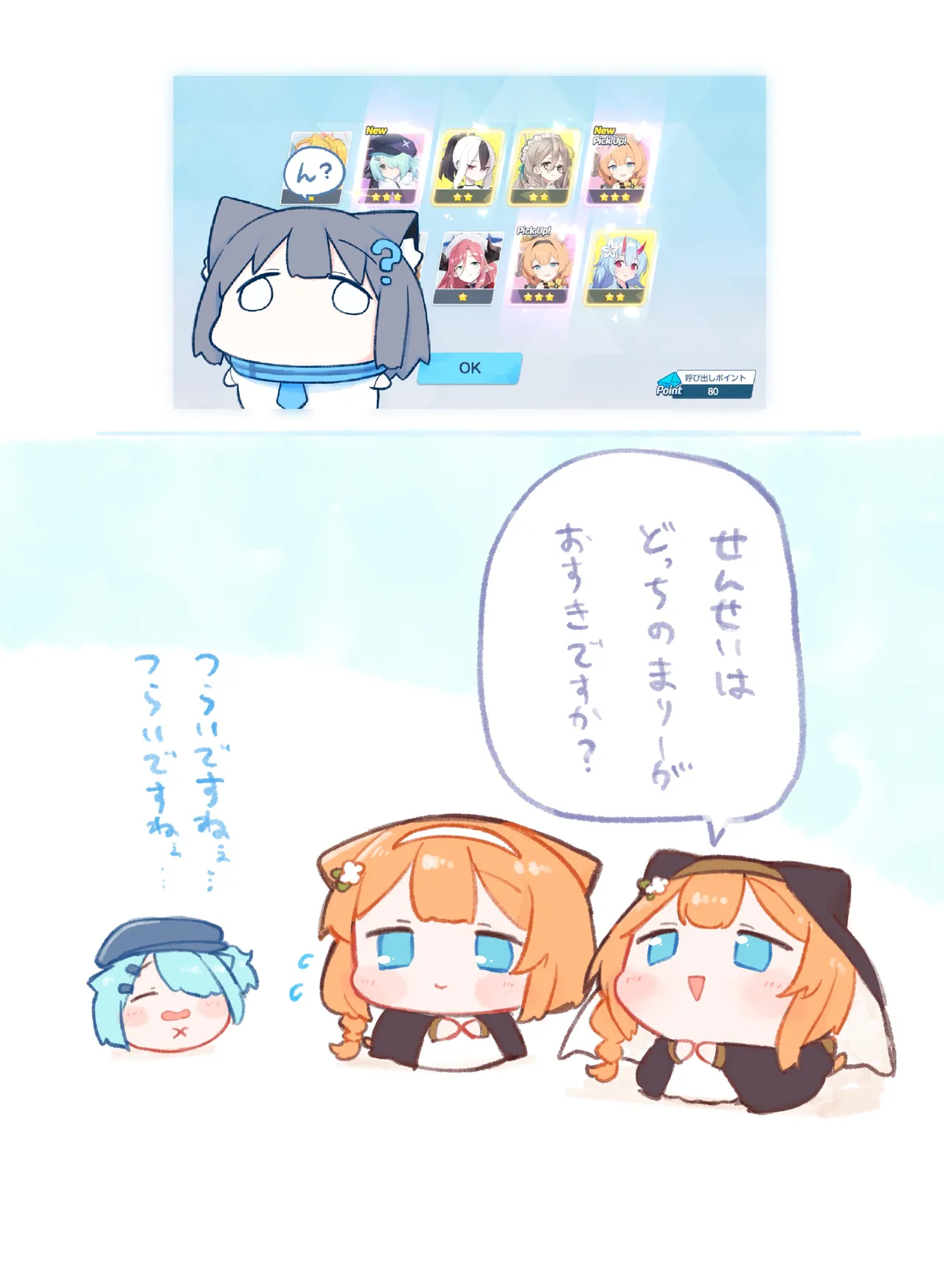 Manga Page 312