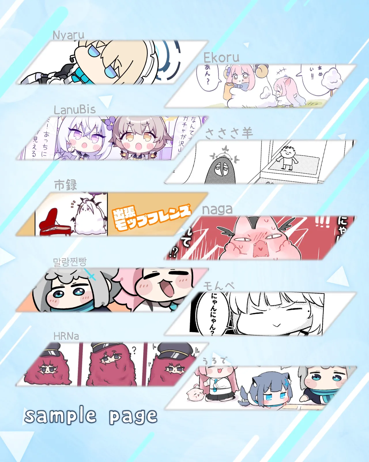 Manga Page 368