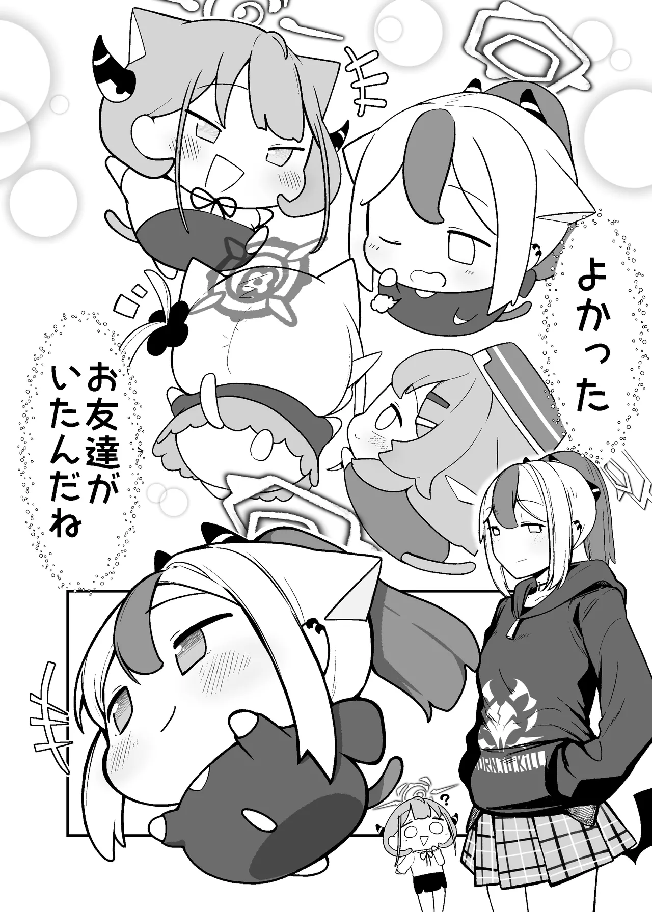 Manga Page 376