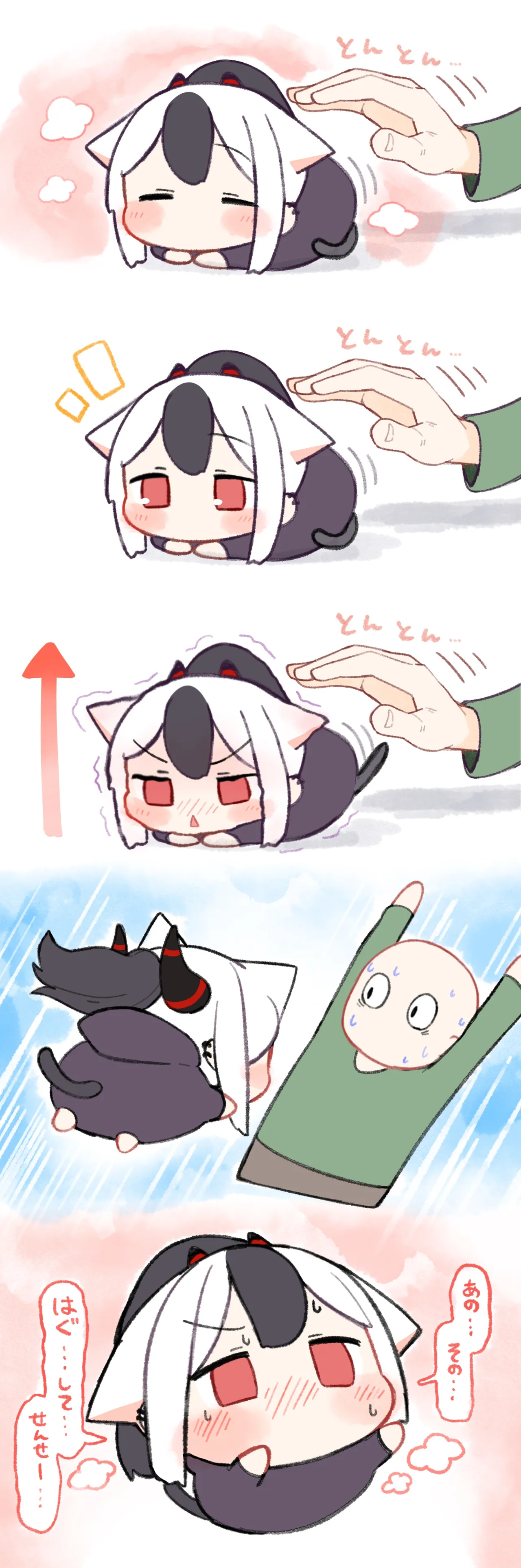 Manga Page 404