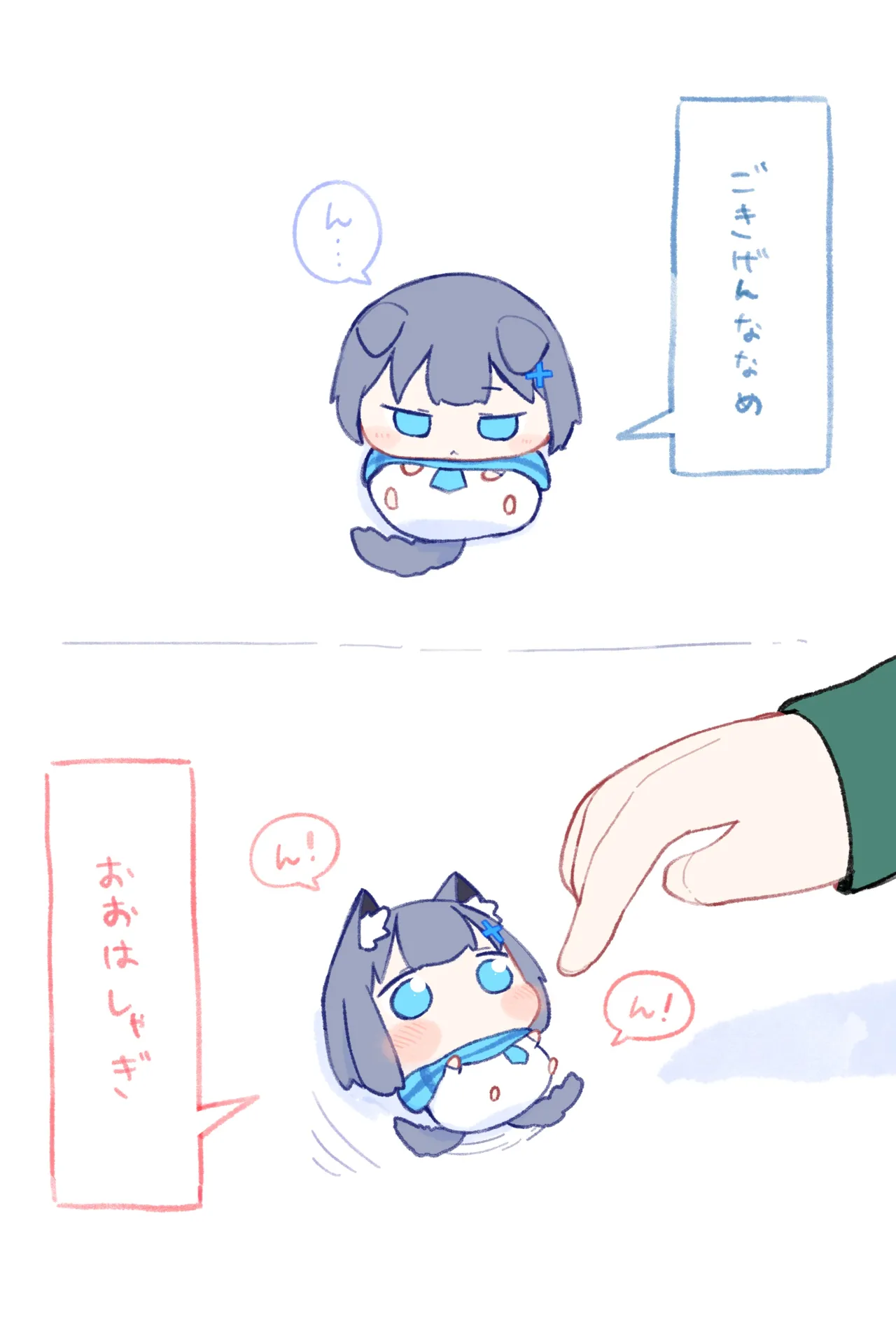 Manga Page 411