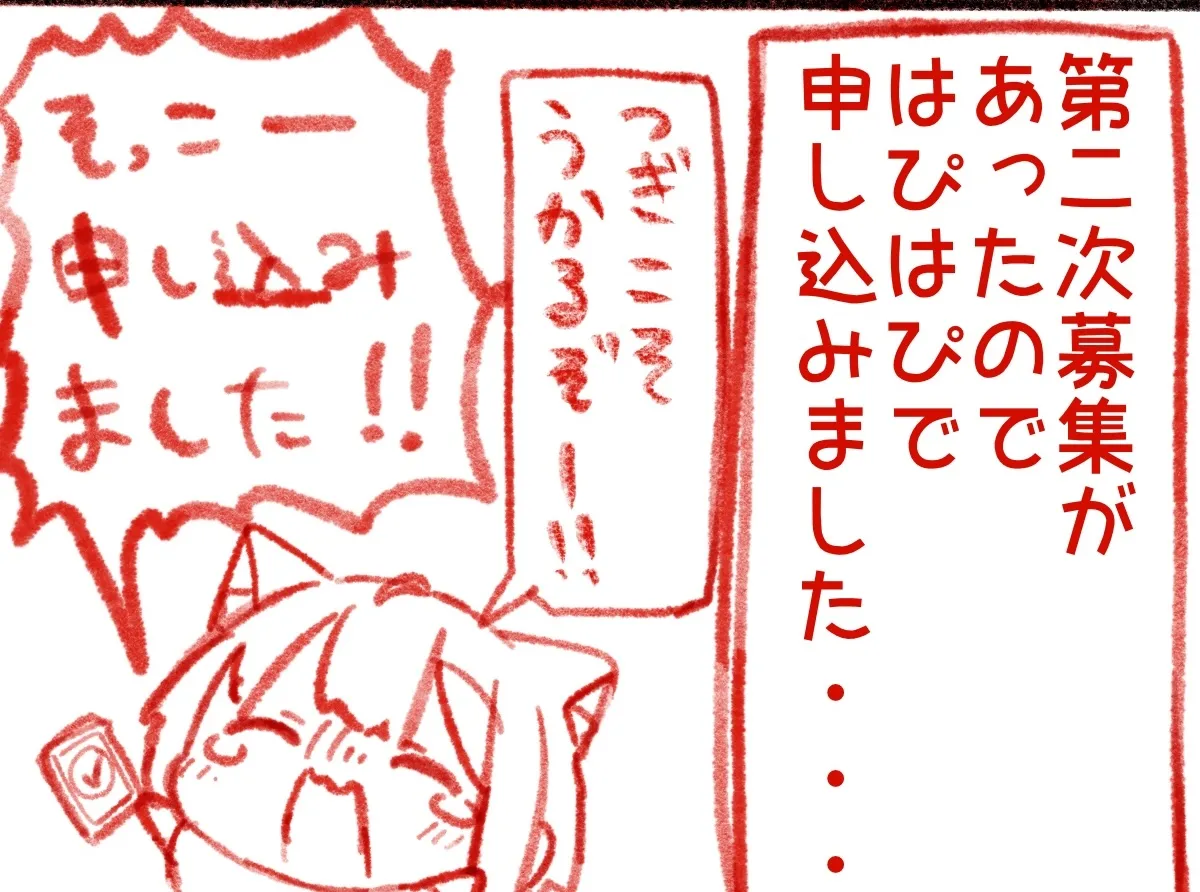 Manga Page 450