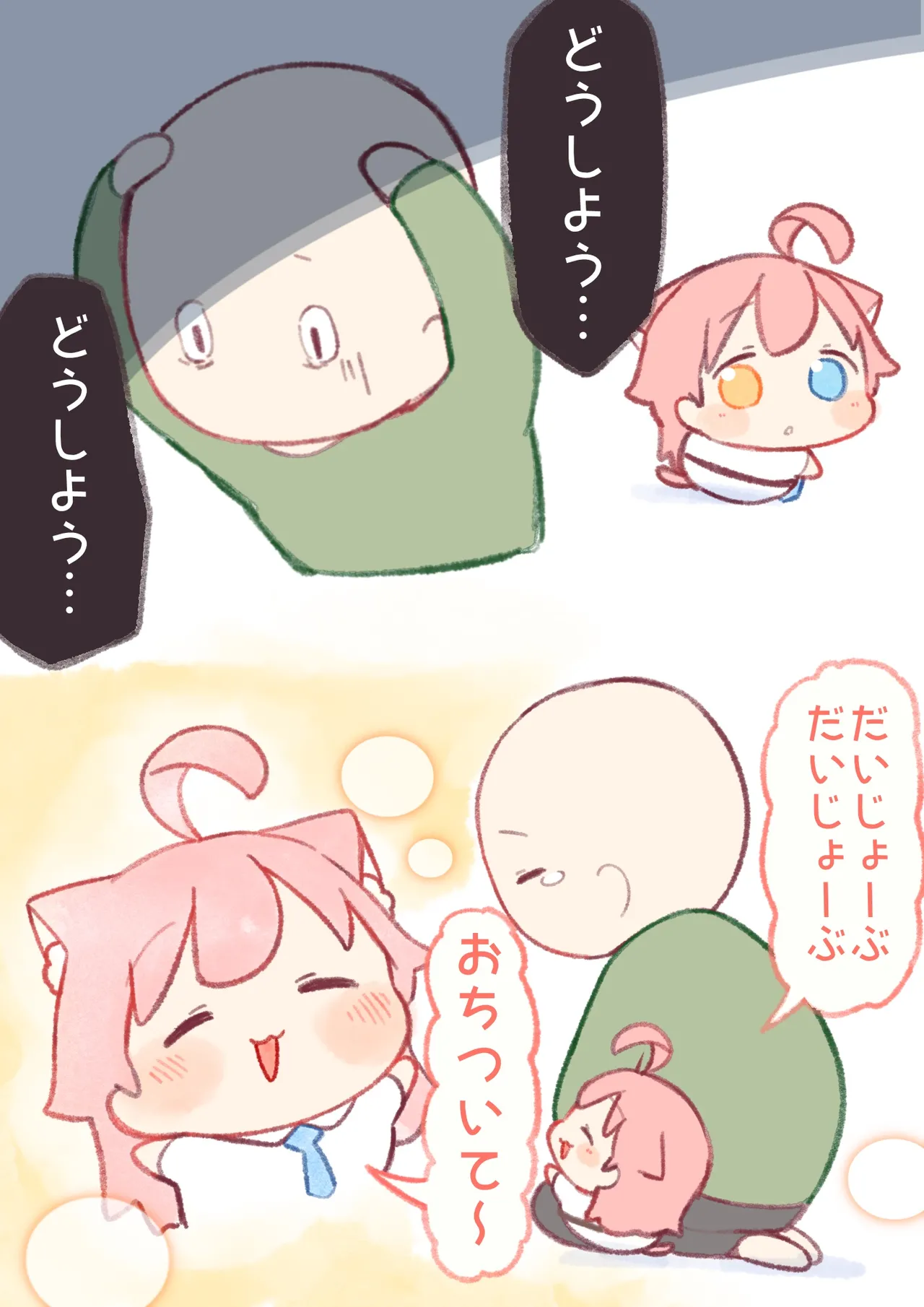 Manga Page 524