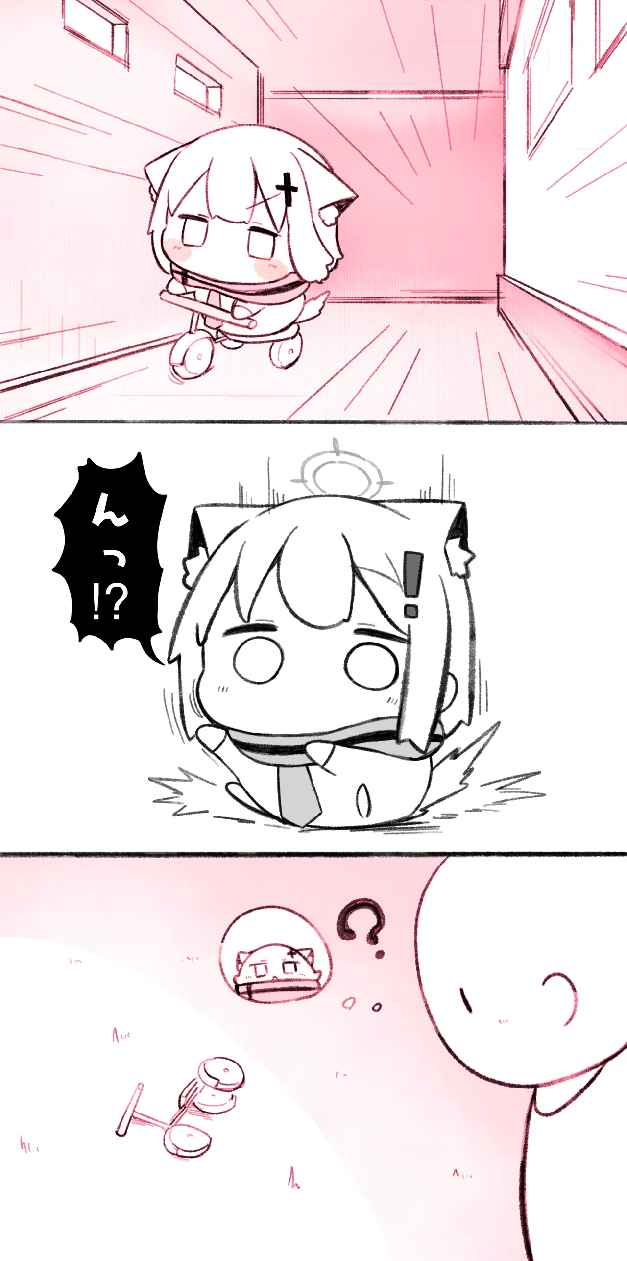 Manga Page 548